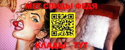 мефедрон мука Новокубанск