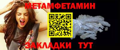 ГАЛЛЮЦИНОГЕННЫЕ ГРИБЫ Новодвинск