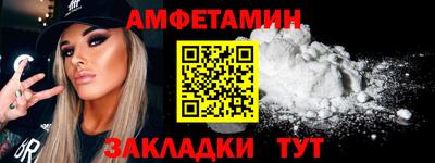 мефедрон мука Новокубанск