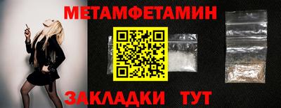 ГАЛЛЮЦИНОГЕННЫЕ ГРИБЫ Новодвинск
