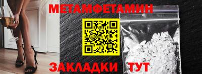 альфа пвп VHQ Новозыбков