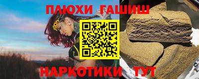 альфа пвп VHQ Новозыбков