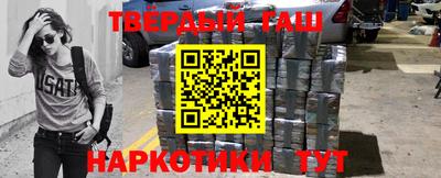 мефедрон мука Новокубанск