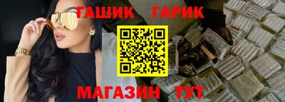 альфа пвп VHQ Новозыбков
