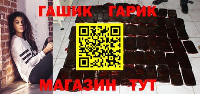 альфа пвп VHQ Новозыбков