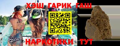 мефедрон мука Новокубанск