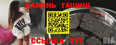 ГАЛЛЮЦИНОГЕННЫЕ ГРИБЫ Новодвинск