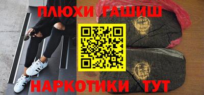 ГАЛЛЮЦИНОГЕННЫЕ ГРИБЫ Новодвинск