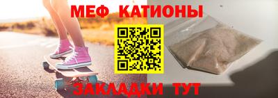мефедрон мука Новокубанск