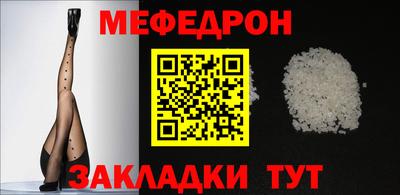 альфа пвп VHQ Новозыбков