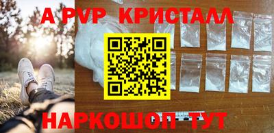 ГАЛЛЮЦИНОГЕННЫЕ ГРИБЫ Новодвинск