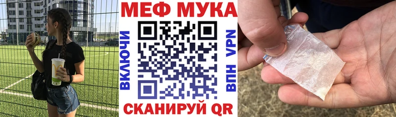 цены наркотик  Холмск  Меф кристаллы 