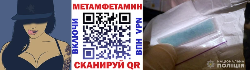 ОМГ ОМГ зеркало  магазин продажи наркотиков  Холмск  Первитин пудра 