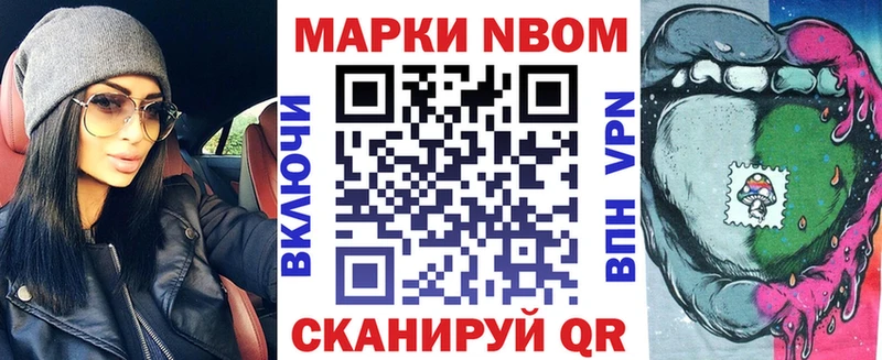 закладки  Холмск  Наркотические марки 1,8мг 