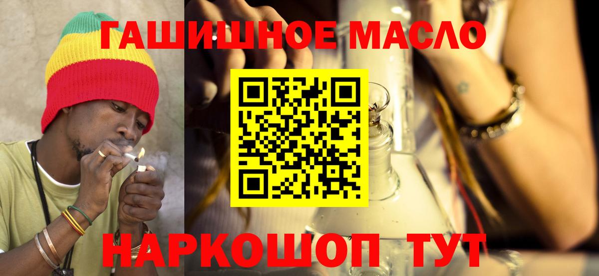 Дистиллят ТГК Wax Холмск