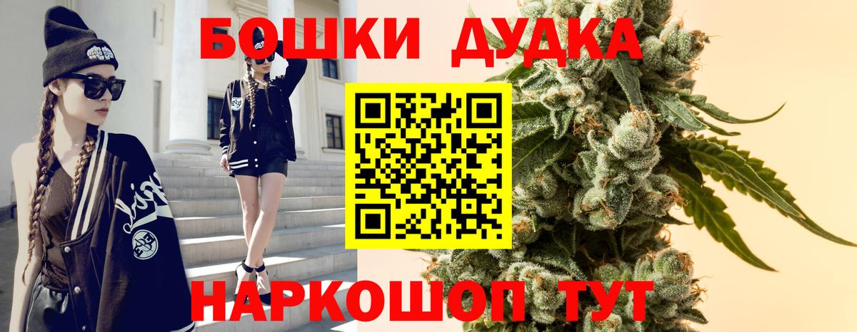 Конопля White Widow Холмск